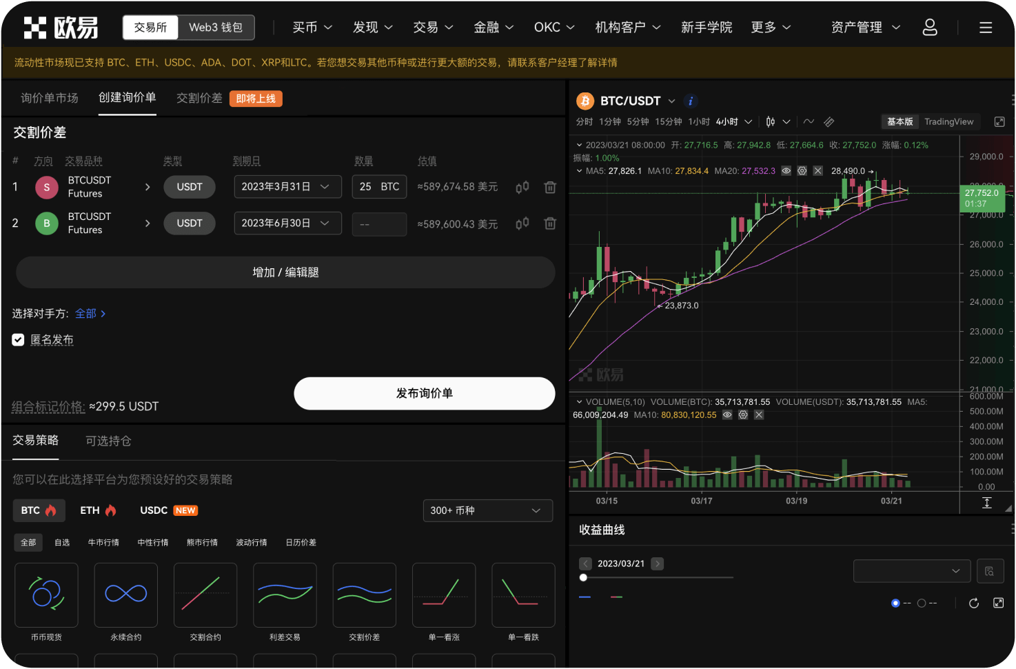如何判断当前价格是否会出现强制平仓